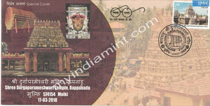 India 2018 Special Cover Shree Durgaparameshwari Temple Bappnadu #SP21