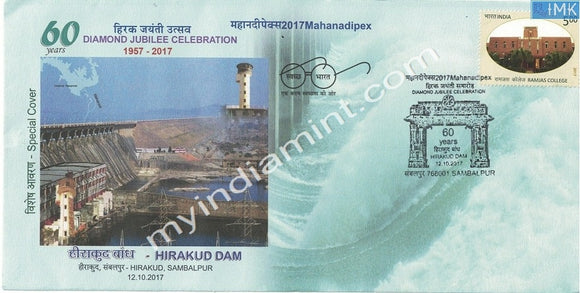 India 2017 Special Cover Mahanadipex Diamond Jubilee Hirakud Dam #SP21