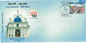 India 2016 Special Cover 500 Years of Lux Church Chennai #SP21