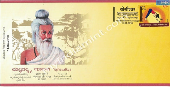 India 2018 Special Cover  Yogishwar Yajnavalkya (Law) #SP21