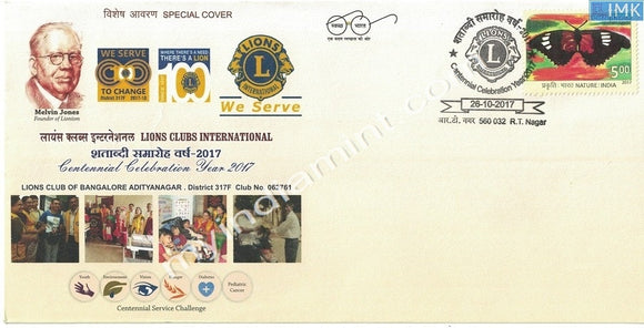 India 2017 Special Cover Centennial Celebration Year of Lions Clubs International #SP10