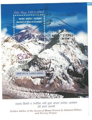 India 2003 Mount Everest First Day Cancellation on Miniature Sheet #SP19