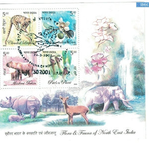 India 2005 Rare Fauna of the North East First Day Cancellation on Mint Miniature Sheet #SP19