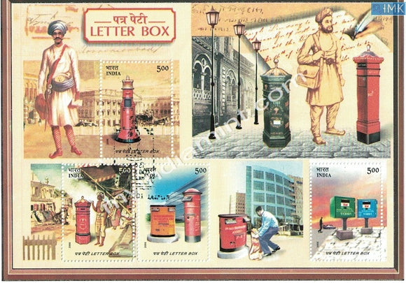 India 2005 Letter Box First Day Cancellation on Miniature Sheet #SP19