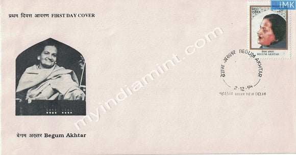 India 1994 Begum Akhtar FDC Withdrawn Issue Very Rare FDC