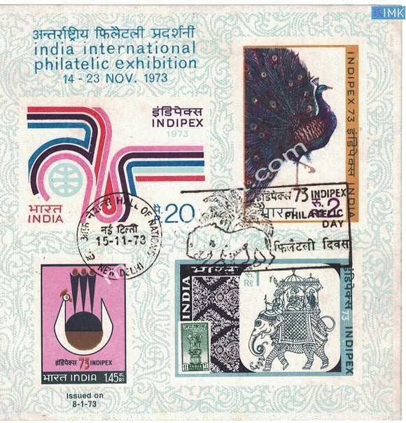 India 1973 Indipex 73 3v Miniature Sheet with First Day Cancellation #U1