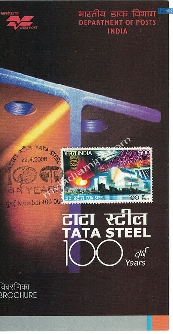 India 2008 Centenary of Tata Steel Cancelled Brochure