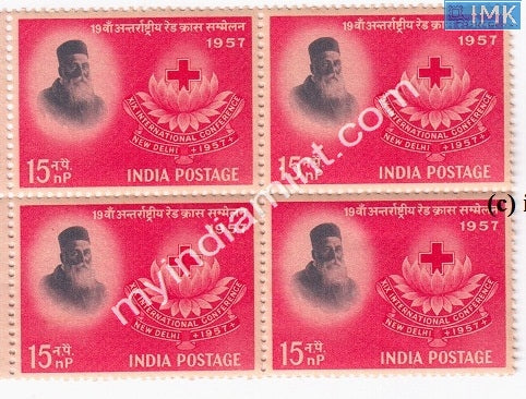 India 1957 Red Cross Conference (Block of 4)