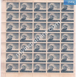 India 1964 Jawaharlal Nehru Mourning Issue (Full Sheet)