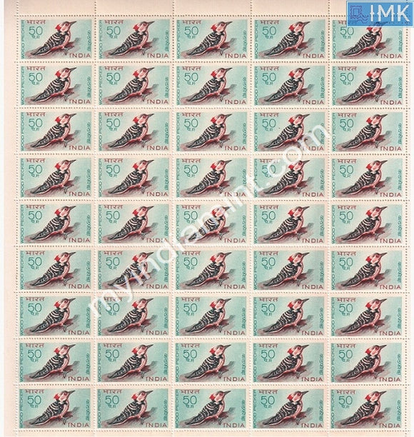 India 1968 Indian Birds - Brown Fronted Wood Pecker 50p (Full Sheet)