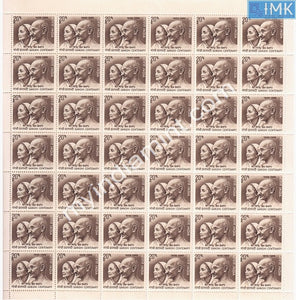 India 1969 Mahatma Gandhi 20p (Full Sheet)