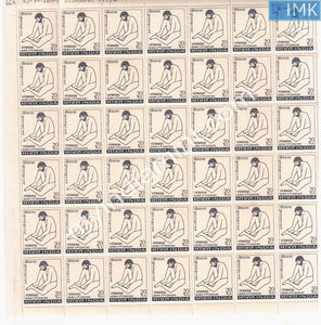 India 1972 Vemana (Full Sheet)