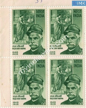 India 1971 Raja Ravi Varma (Block B/L 4)