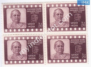 India 1971 Dadasaheb Phalke Birth Centenary (Block B/L 4)