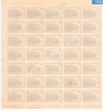 India 1975 Early Mail Cart Exhibition 25p (Full Sheet)
