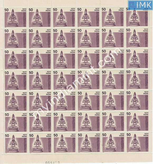 India 1975 Saint Arunagirinathar (Full Sheet) Indian gum - stains