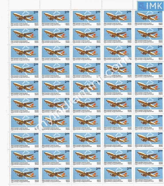 India 1976 Indian Airlines Airbus Service (Full Sheet) Very light stains