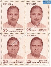 India 1976 Hiralal Shastri (Block B/L 4)