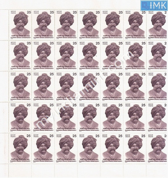 India 1979 Rajarshi Shahu Chhatrapati (Full Sheet)