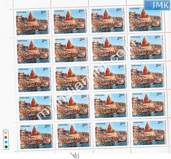 India 1983 Ghats of Varanasi (Full Sheet) MNH Negligible stains