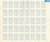 India 1985 Minicoy Lighthouse (Full Sheet) V light stains as per scan