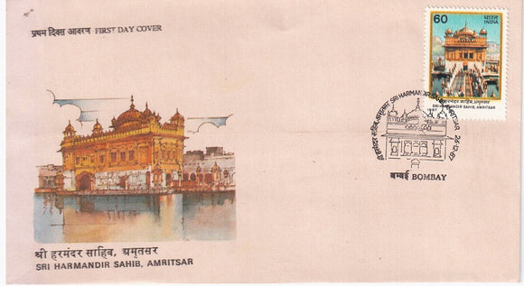 India 1987 Sri Harmandir Sahib Golden Temple (Fdc)