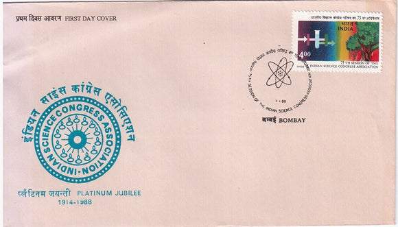 India 1988 Indian Science Congress (FDC)