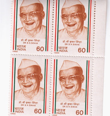 India 1988 Dr. S. K. Sinha (Block B/L 4) Stains