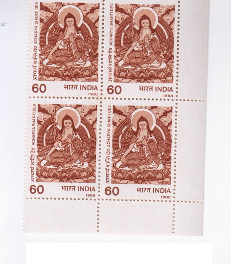 India 1988 MNH Acharya Shanti Dev (Block B/L 4)