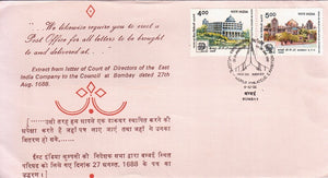 India 1988 Bangalore & Bombay GPO 2v (FDC)