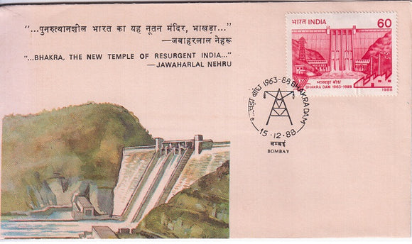 India 1988 Bhakra Dam (FDC)