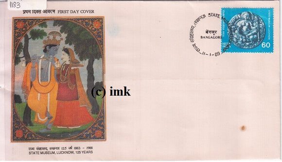India 1989 Lucknow State Museum (FDC)