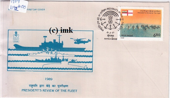 India 1989 President's Fleet Review (FDC)