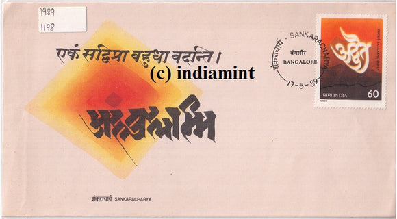 India 1989 Sankaracharya (FDC)