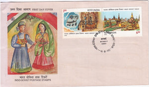 India MNH 1990 Indo-Soviet Joint Issue  Setenant (Fdc)