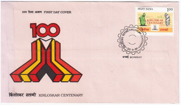 India 1989 Kirloskar Brothers Ltd (FDC)