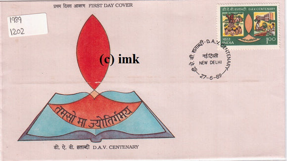 India 1989 Dayanand Arya Vedic College DAV (FDC)