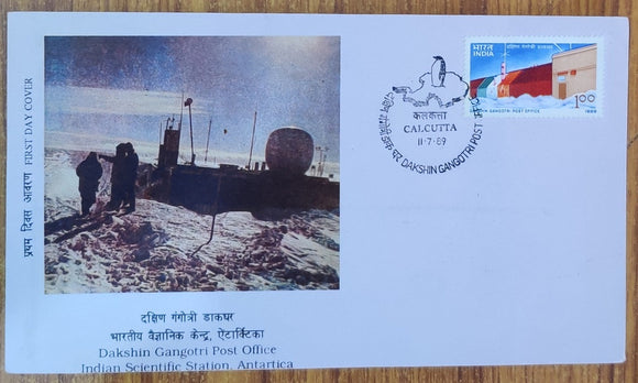 India 1989 Dakshin Gangotri Research Station Post Office Antarctica (FDC)