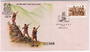 India 1989 Central Reserve Police Force CRPF (FDC)
