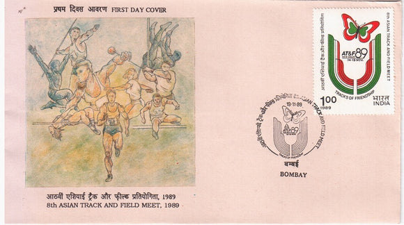 India 1989 8th Asian Track & Field Meet Delhi (FDC)