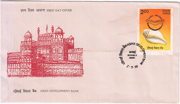 India 1990 Asian Development Bank (FDC)