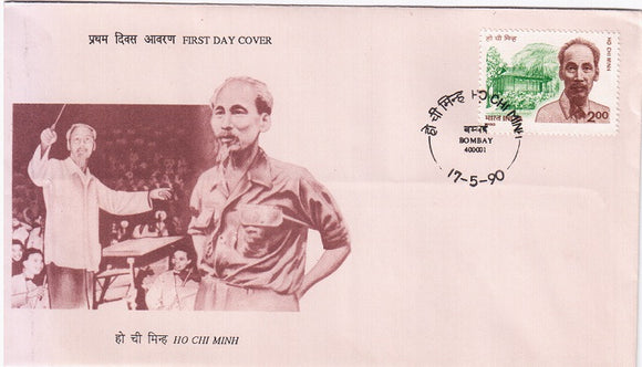 India 1990 Ho Chi Minh (FDC)