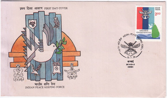 India 1990 International Peace Keeping Forces in Sri Lanka (FDC)
