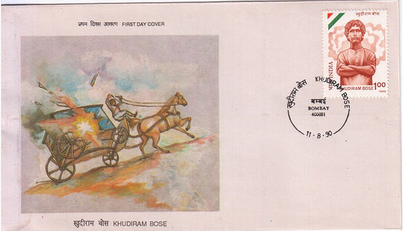 India 1990 Khudiram Bose (FDC)