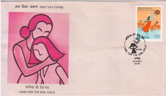India 1990 SAARC Year of the Girl Child (FDC)