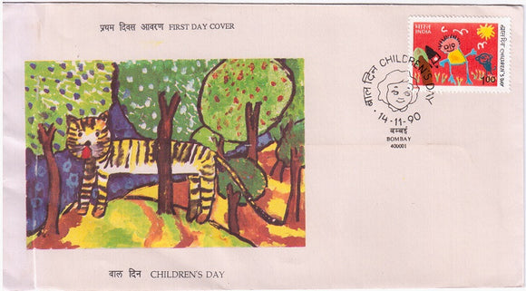 India 1990 National Children's Day (Fdc)
