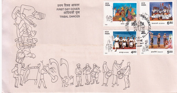 India 1991 Tribal Dances 4v (FDC)