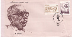 India 1991 Keshav Shankar Pillai 2v (FDC)