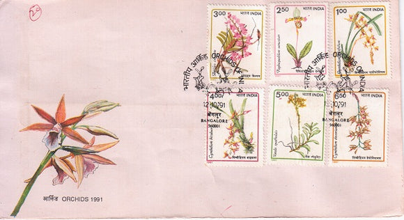 India 1991 Orchids of India 6v set (FDC)