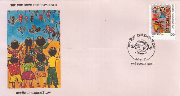India 1991 National Children's Day (FDC)